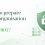 How to prepare your organisation for ISO 27001?